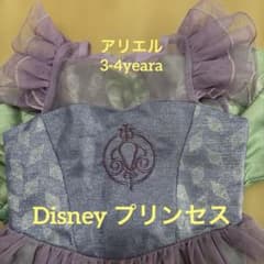 Disney Princess　アリエル ドレス リトルマーメイド 100cm〜のサムネイル
