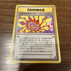 ポケモンカード くすぐりマシーンのサムネイル