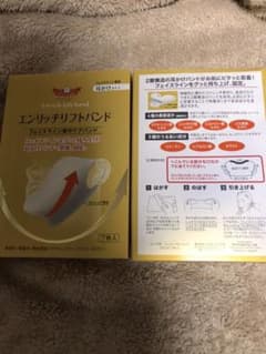 ドクターシーラボ エンリッチリフトバンド 7枚入り×2のサムネイル
