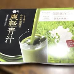 みなわ発酵の爽軽青汁のサムネイル