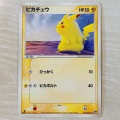ピカチュウ ● :1ED [ADV2 022/053]「砂漠のきせき」　激レア ポケモンカード ADV 砂漠のきせき ピカチュウ 022/053 - メルカリ