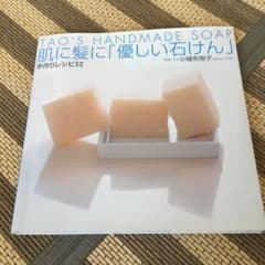 ちはるるさま専用★のサムネイル