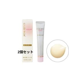 ジュレリッチリュール リンクルクリーム20㌘×2個 - メルカリ