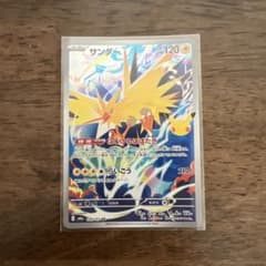サンダー AR MEGA 拡張パック 30th CELEBRATION キラ …のサムネイル