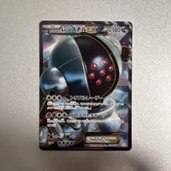 ポケモンカード　レジスチルEX bw5 srのサムネイル