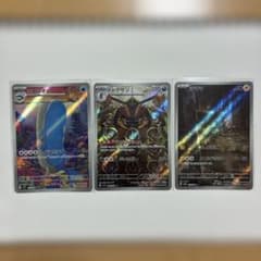 ポケカ AR 3枚 セット ホエルオー ドドゲザン シママ ポケモンカードのサムネイル