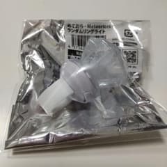 メルトくん リングライトのサムネイル