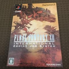 PlayStation2 プレステ2ファイナルファンタジーXIIのサムネイル