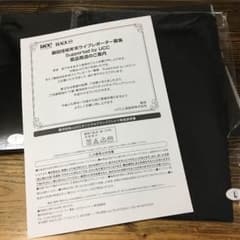 桑田佳祐 uccオリジナルブラックTシャツのサムネイル