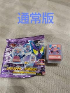 DXライダーゴチゾウシリーズ新種発見！ver.01通常版ポッピングミゴチゾウのサムネイル