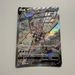 オリジンパルキアV SR S10P スペースジャグラー 071/067のサムネイル