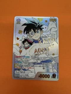 名探偵コナンカード　魅惑のマジック MRCP 黒羽快斗&中森青子のサムネイル