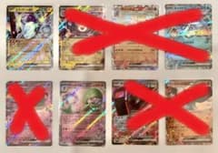 【匠様専用ページ】ポケモンカード　スカーレットバイオレット　exシリーズのサムネイル