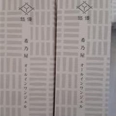 希乃屋オールインワンジェル100g×5のサムネイル