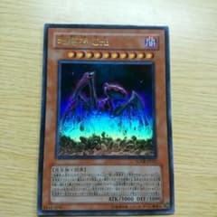 自縛神Uruのサムネイル