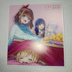 まんがタイムきらら メロンブックス特典イラストカード 一畳間まんきつ
