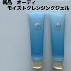 オーディ モイストクレンジングジェル 2本 - メルカリ