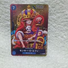 ONE PIECEカードゲーム　ルフィ　プロモカードWJ36.37号付録 ONE PIECEカードゲーム ルフィWJ36.37号付録 プロモカード - メルカリ