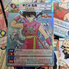 TCG『サンデーVSマガジン』らんま1/2 7種 - メルカリ