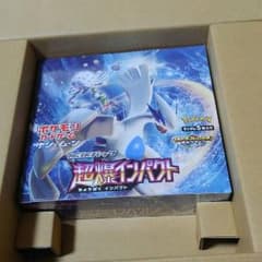 猫猫様　ポケモンカード　超爆インパクトおまけ付きのサムネイル