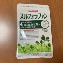 カゴメ　スルフォラファン　93粒のサムネイル