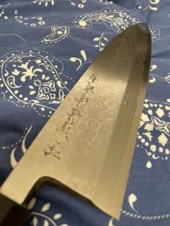 堺剱菊水　青ニ鋼　墨流し特大出刃　包丁　未使用のサムネイル