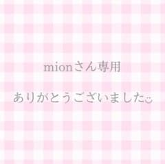 ディズニープリンセス ウェンディング ガチャのサムネイル