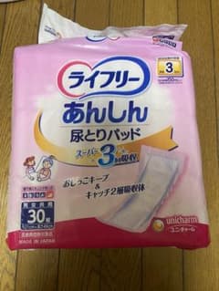ナインバレーさま専用 ライフリーとサルバのパットセットのサムネイル