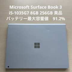 Surface Book 3 i5-1035G7 8GB 256GB Excellent Condition #2