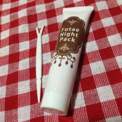 二重ナイトパックのサムネイル