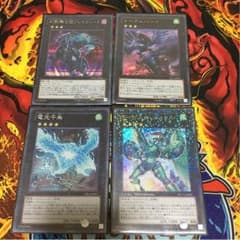 汎用エクシーズ 遊戯王のサムネイル