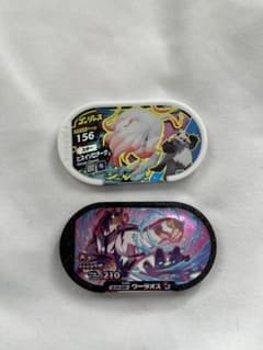 メザスタ　ウーオラス/ヒスイソロアークのサムネイル