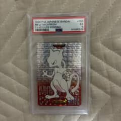 ゲ*ン様 PSA 5 1996 Bandai Mewtwo Prism Card - メルカリ