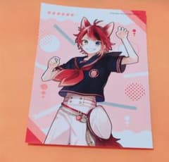 すとぷり莉犬くん ブロマイドのサムネイル