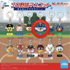 【新品・未開封】NPB プロ野球マスコット めじるしアクセサリー ドアラのサムネイル
