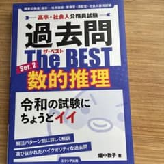なみん様 リクエスト 2点 まとめ商品 - メルカリ
