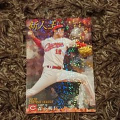 2021 プロ野球チップス カード12枚セットのサムネイル