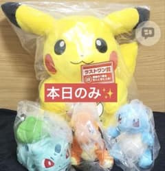 一番くじ ポケモン 30th Anniversary C賞カントー3体ラストワン - メルカリ