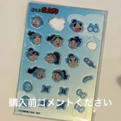忍たま乱太郎 カシャカシャマスコット　一年は組のサムネイル