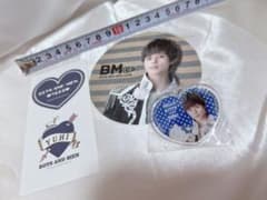 Boys and Men Yuhi 열쇠 고리 세트