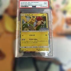 ピカチュウフレンドリィショップ psa9 - メルカリ