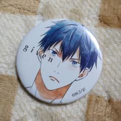 m46836736174_1.jpg?1718303378