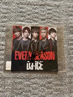 Da-iCE 花村想太　直筆サイン　アナザージャケットのサムネイル