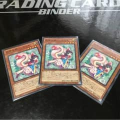 シラユキ 3枚セット 遊戯王のサムネイル