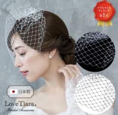 バードゲージベール　LoveTiaraのサムネイル