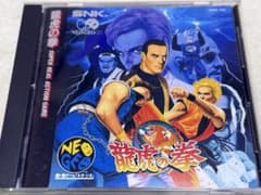 SNK 龍虎の拳 NEO GEO CDのサムネイル