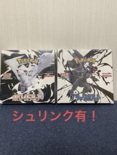 明日がやまだ様専用のサムネイル