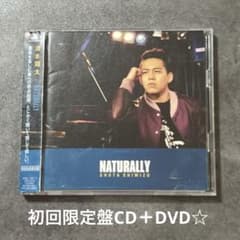 NATURALLY　清水翔太 Naturally | 清水 翔太 | ソニーミュージックオフィシャルサイト