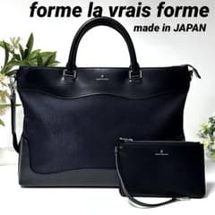 未使用】forme la vrais formeビジネスバッグSEA 上品 - メルカリ