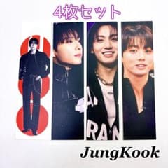 BTS JUNGKOOK しおり ブックマーク 4枚セット - メルカリ